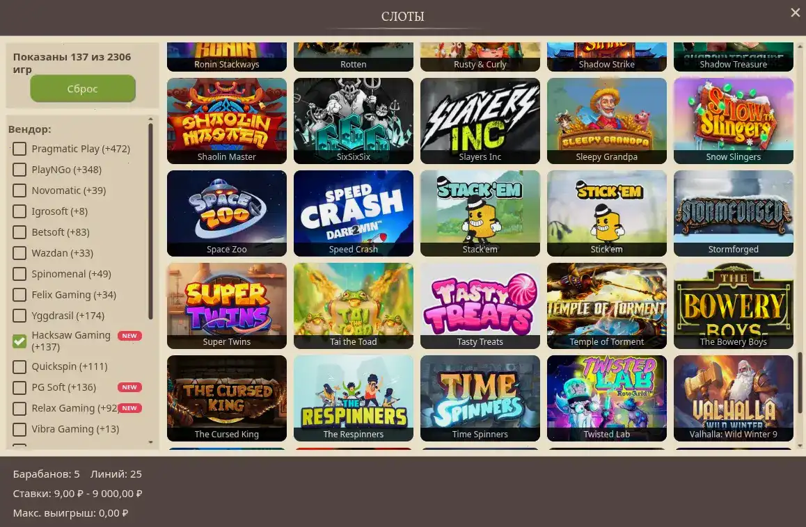 Процесс быстрого вывода средств в Cat Casino
